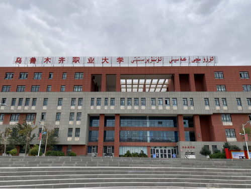 多功能厅案例 特宝声助力新疆乌鲁木齐职业大学多功能厅项目打造高水平应用型校园