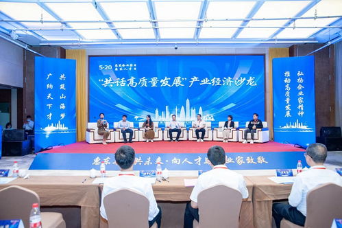 惠东将建港澳青年创新创业孵化基地,优惠政策陆续出台