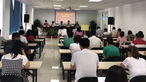 喜报 我们工会成立啦 基地职工有了 娘家 文昌市人才创业孵化基地企业工会联合会成立暨第一次会员代表大会顺利召开