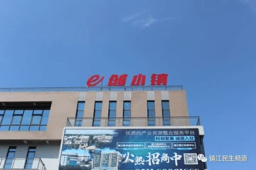 吉品晓镇 再访 e创小镇 游戏工厂 不,是创业基地