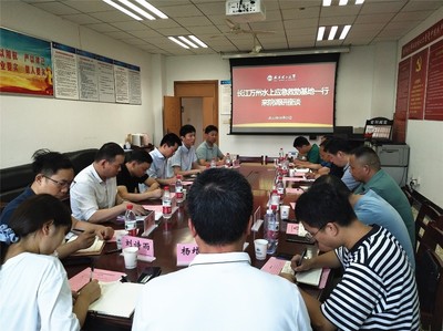 【合作交流】长江万州水上应急救助基地来院调研交流