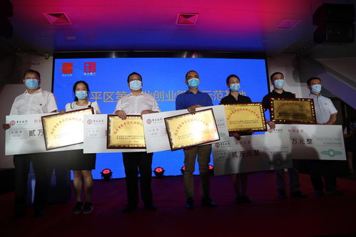 昌平区认定首批10家区级创业孵化示范基地