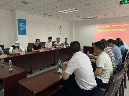 遂潼一体化,共建共享创业孵化基地