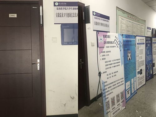我校大学生创业孵化基地新项目入驻完成