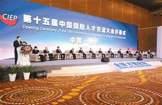 深圳创业之路越走越宽广 培育 海归经济