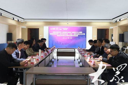 济南市退役军人返乡就业创业 北京 服务站 济南市退役军人创业孵化基地飞地孵化中心在京揭牌成立