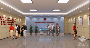 西安海棠职业学院创业孵化基地建设即将完工