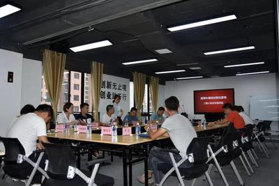 立足新起点 跨越新高度--长塘创业孵化基地召开新入驻企业座谈会