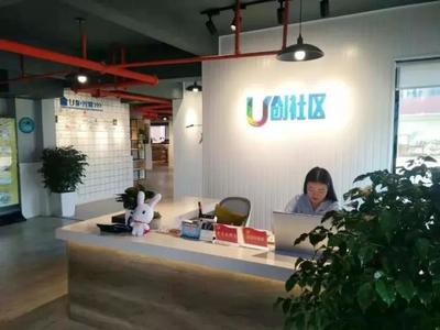 临沧U创社区|人大代表、政协委员面对面和创业青年分享交流