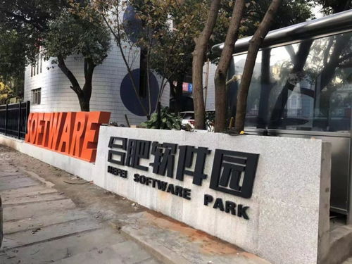 大动作 园区形象整体提升,打造科技腾飞之翼