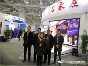 带动就业 改变生活 河北省 三深化三提升 创业就业成果展示交流活动在廊坊举办