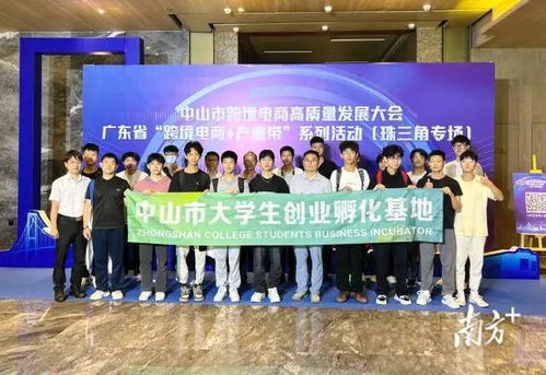 圆青年 创业梦 ,这个孵化基地服务中山经济发展