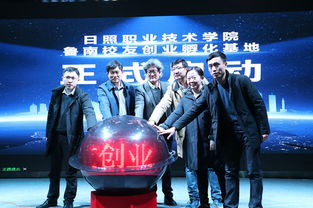 日照职业技术学院 rizhao polytechnic