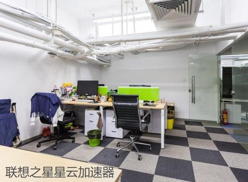 创业者入驻到创业孵化基地好不好 看完你就知道了