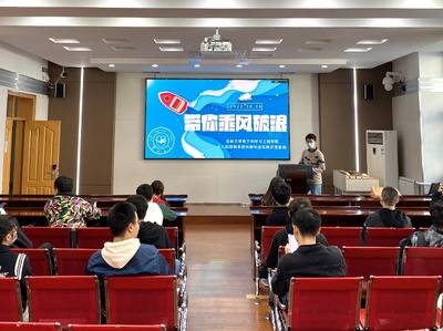 无人船控制系统创新创业实践示范基地