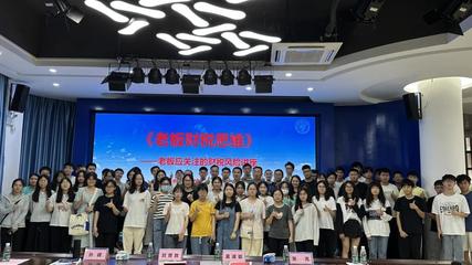 创新创业学院成功举办 《老板财税思维--老板应关注的财税风险》讲座