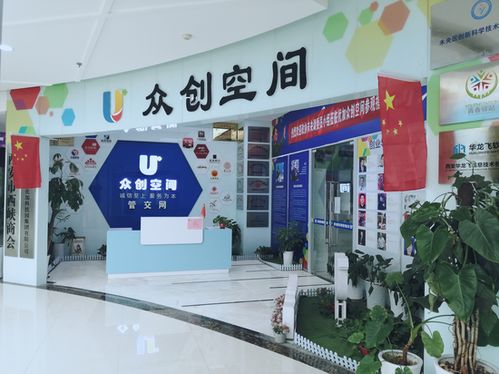 未央区 深入孵化创业基地,助力数字经济示范园平台建设