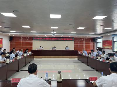 安康市人社局召开半年工作推进会