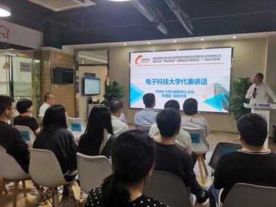 成都高新区桂溪街道举办营商环境建设实践基地合作授牌仪式