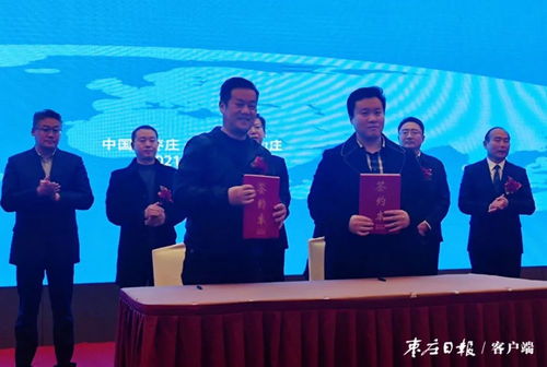 集中签约 项目推介 授牌仪式 今天这场大会有力促进中非经贸合作与交流