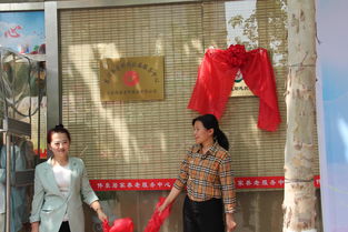 潍坊星河社区居家养老服务中心暨伟豪养老助残创业孵化基地成立