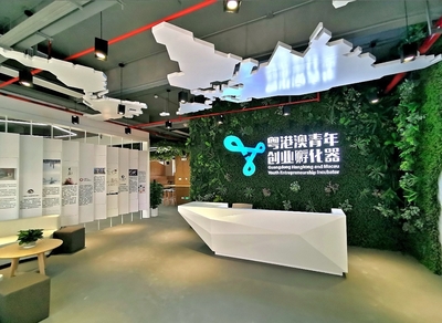 广州番禺着力打造人工智能与数字经济产业集聚区