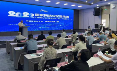 汉中市汉台区:智慧汉台数字经济产业园获评市级创业孵化基地