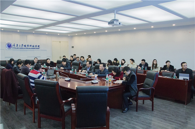 学校顺利召开就业创业工作会