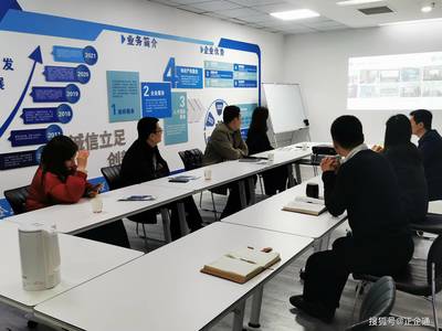 滕州市中小企业服务中心莅临正企通总部考察交流