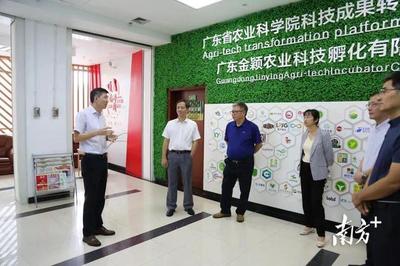 省农科院:聚力建设"华南A谷",拉动科创引擎