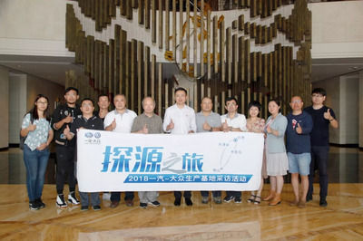 “飞地”之秋--2018一汽-大众探源之旅生产基地采访侧记