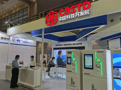 第二十四届高交会隆重启幕,中开院展区汇聚科技力量