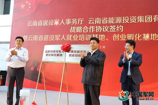 陕西云南山东多措并举推动退役军人就业创业